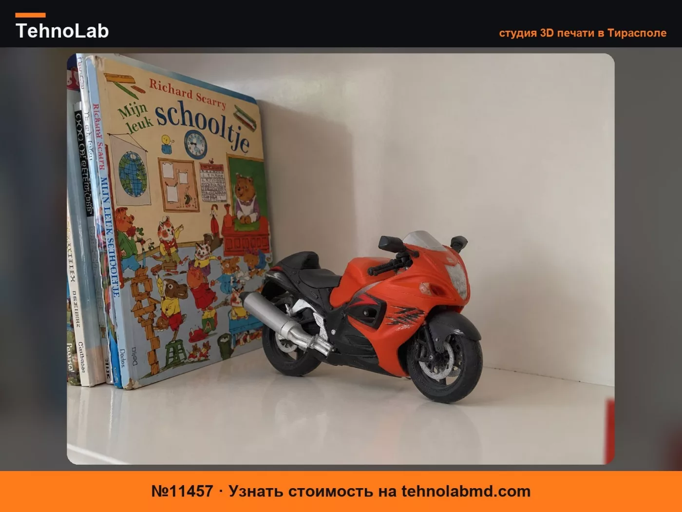 №11457 Модель Suzuki Hayabusa | Suzuki