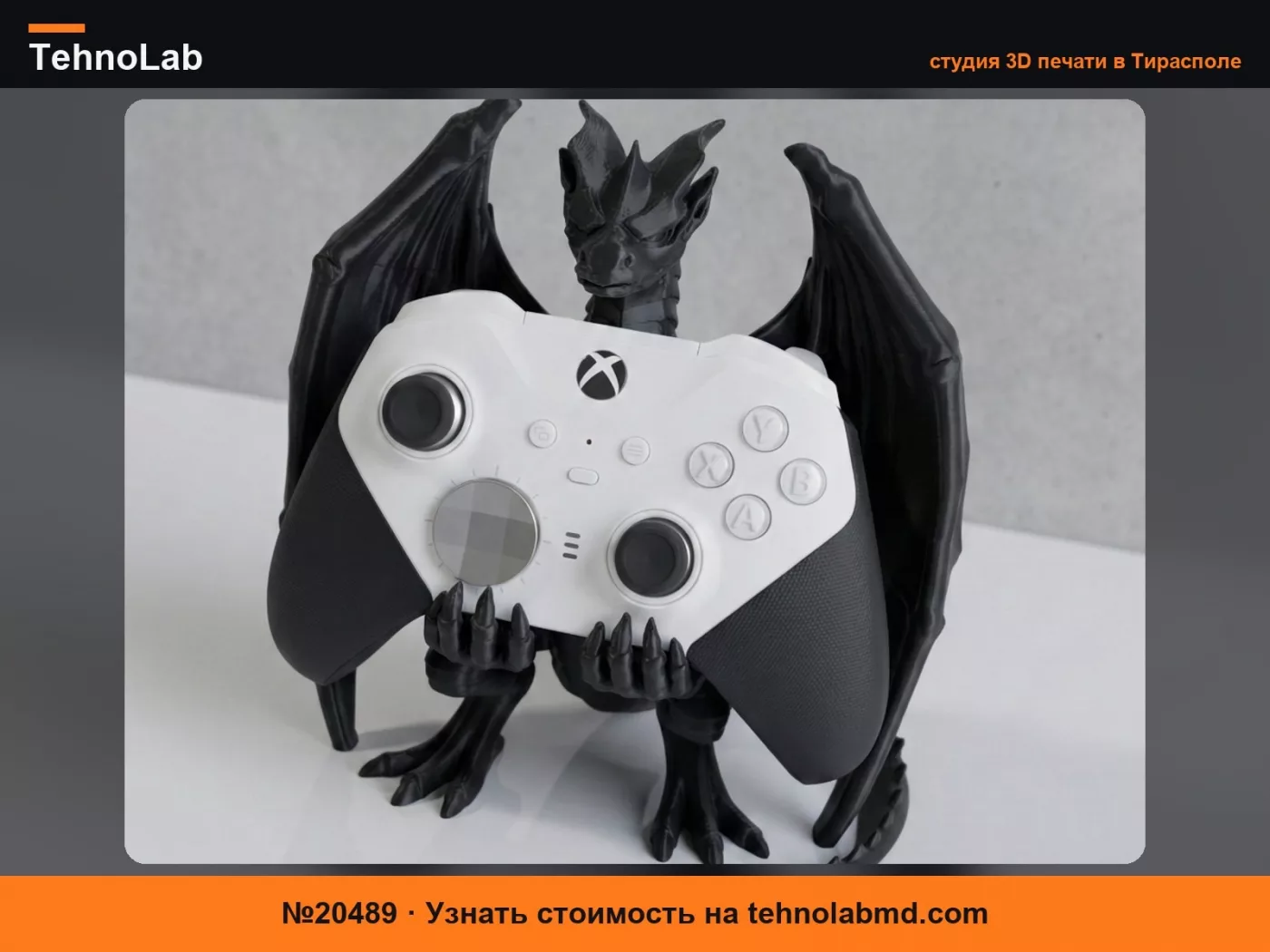№20489 Подставка для контроллера Xbox в виде дракона