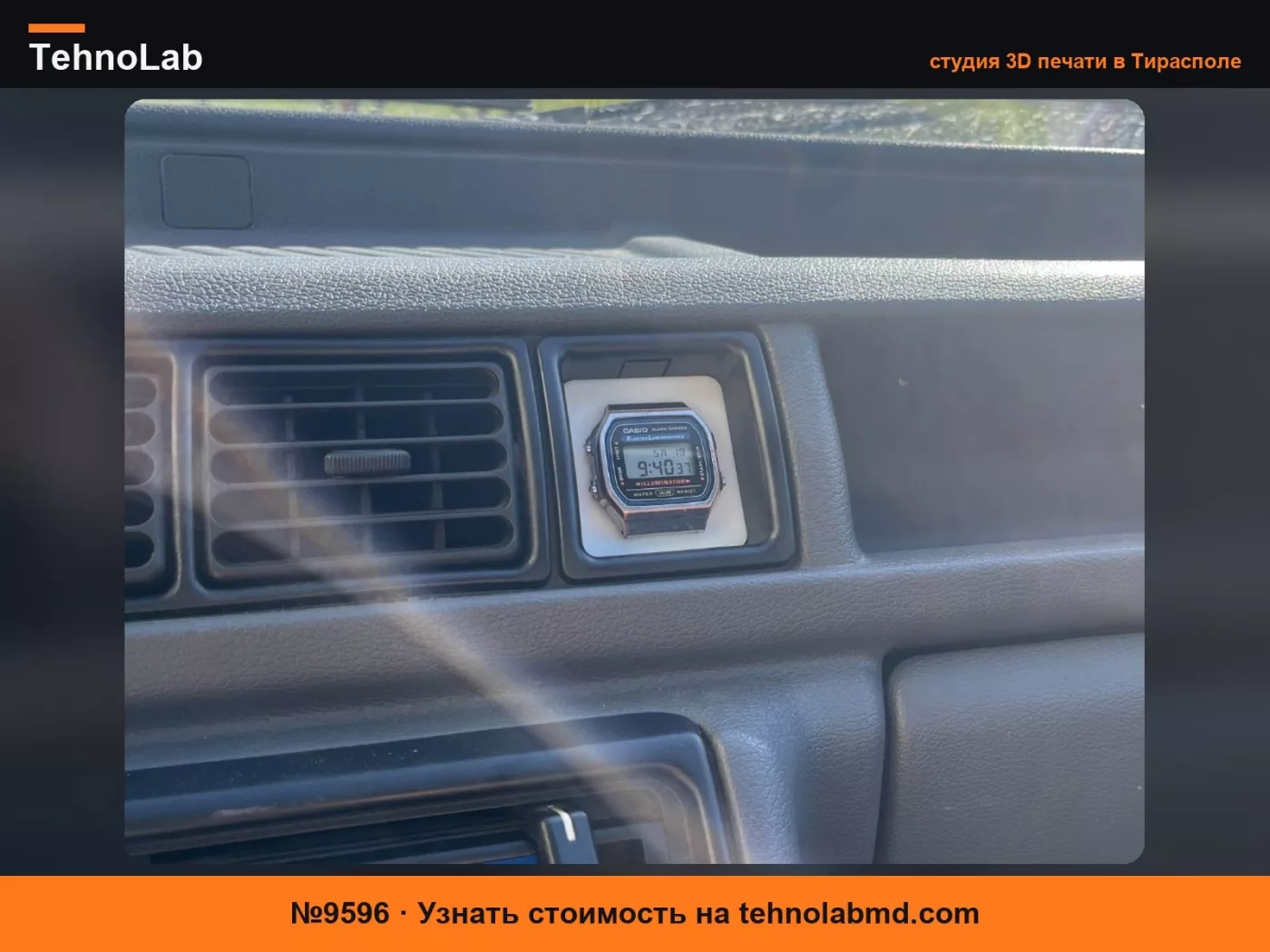 №9596 Держатель для часов Casio для Ford Fiesta mk3