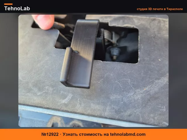 №12922 Peugeot 407 Открыватель капота 05-2011