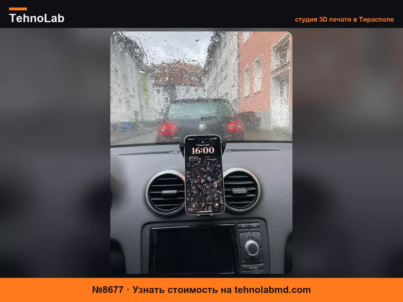 №8677 Держатель телефона Audi A3 8P