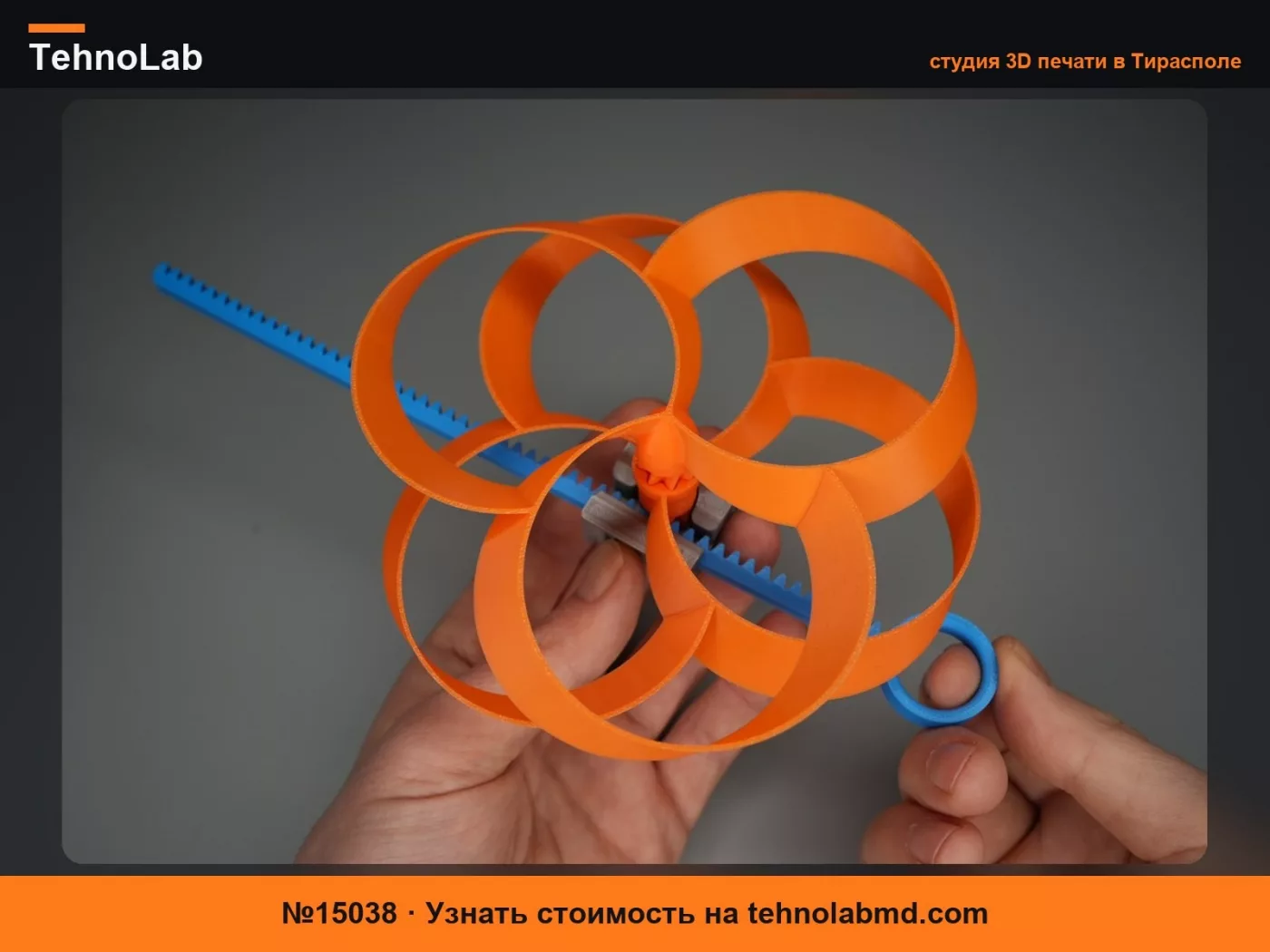 №15038 Тороидальный летающий пропеллер – Pull Copter) & Волчок