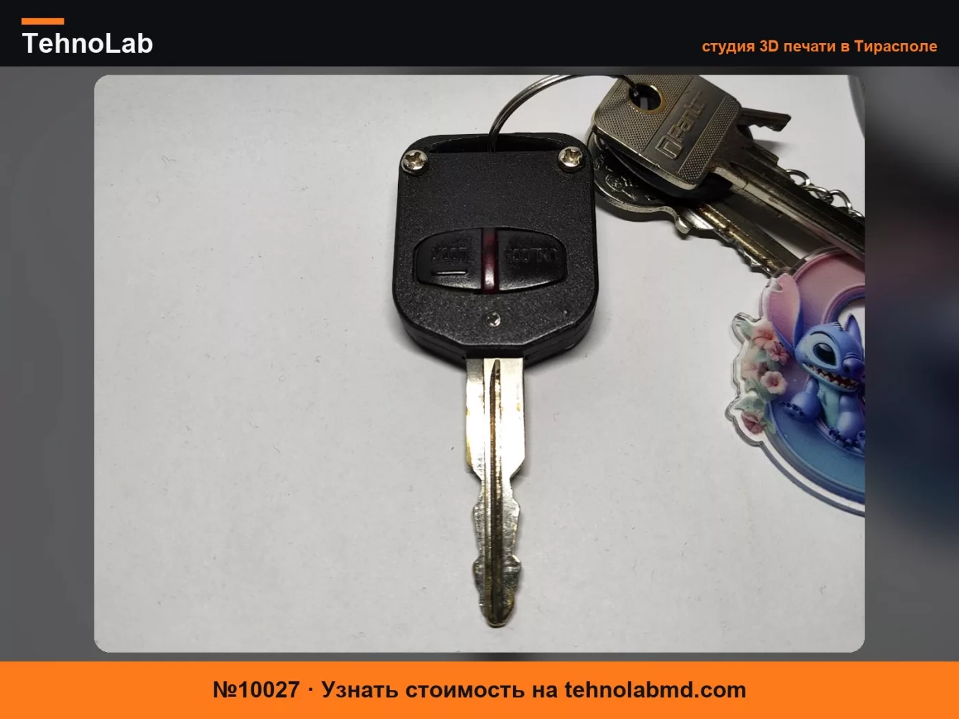 №10027 Замена ключа Mitsubishi