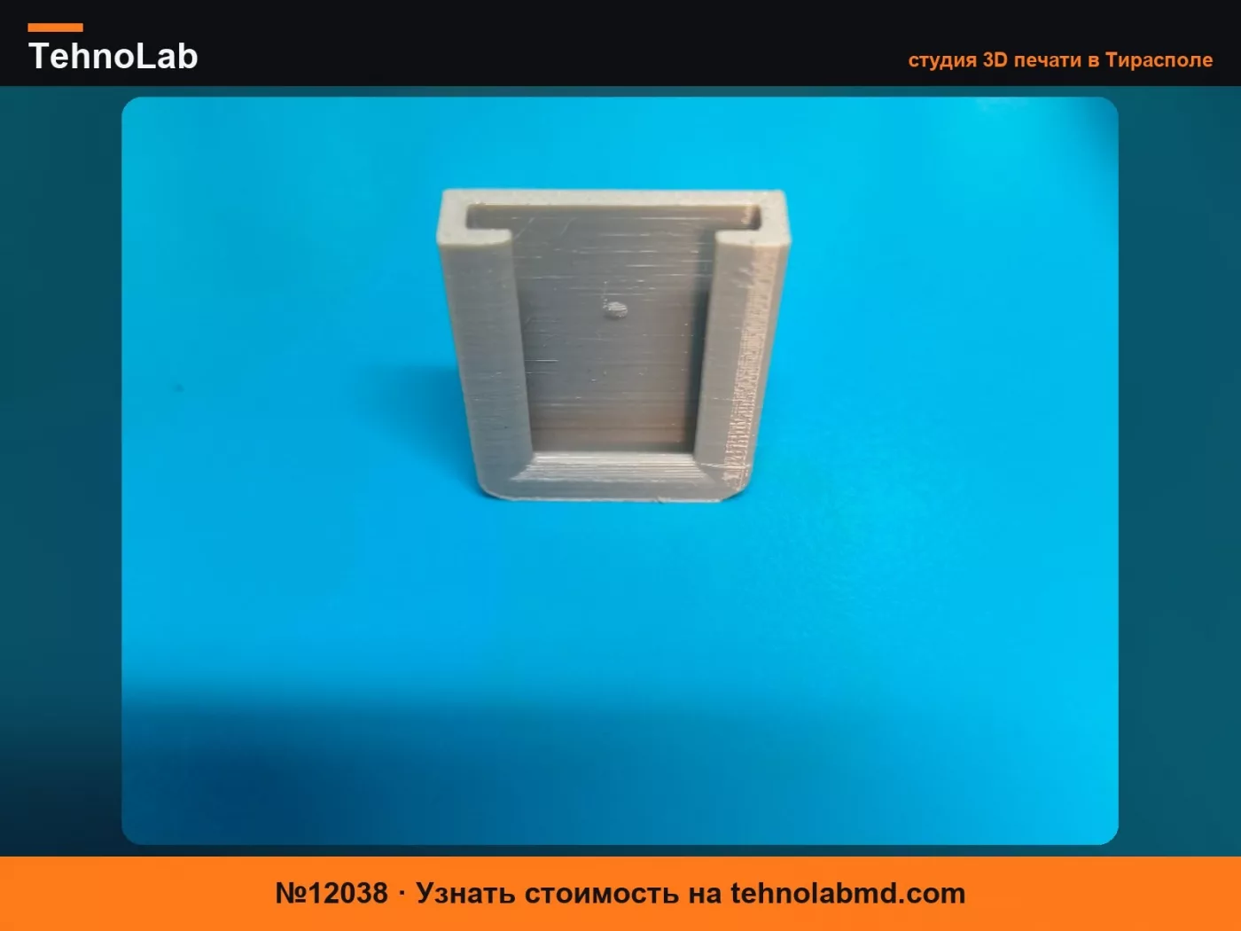 №12038 Дачия ЮКЛИП