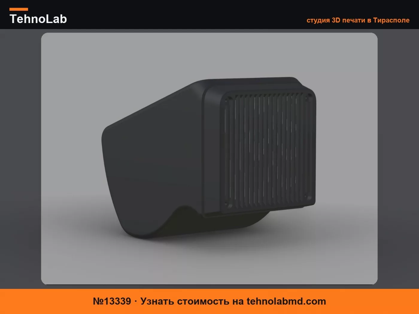 №13339 Динамик Fiat Panda 141