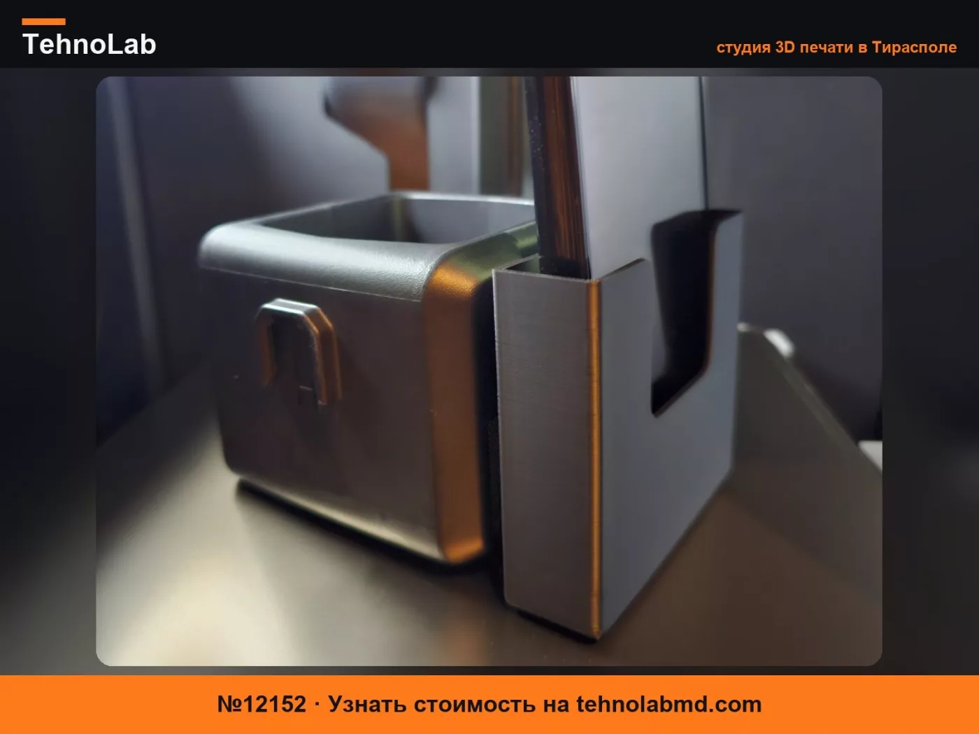 №12152 Держатель телефона Dacia Duster III YouClip