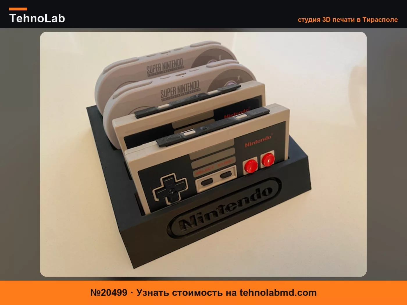 №20499 Подставка для контроллеров Nintendo NES-SNES