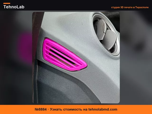 №8884 Боковая крышка вентиляции Ford Fiesta MK7 JA8 2009