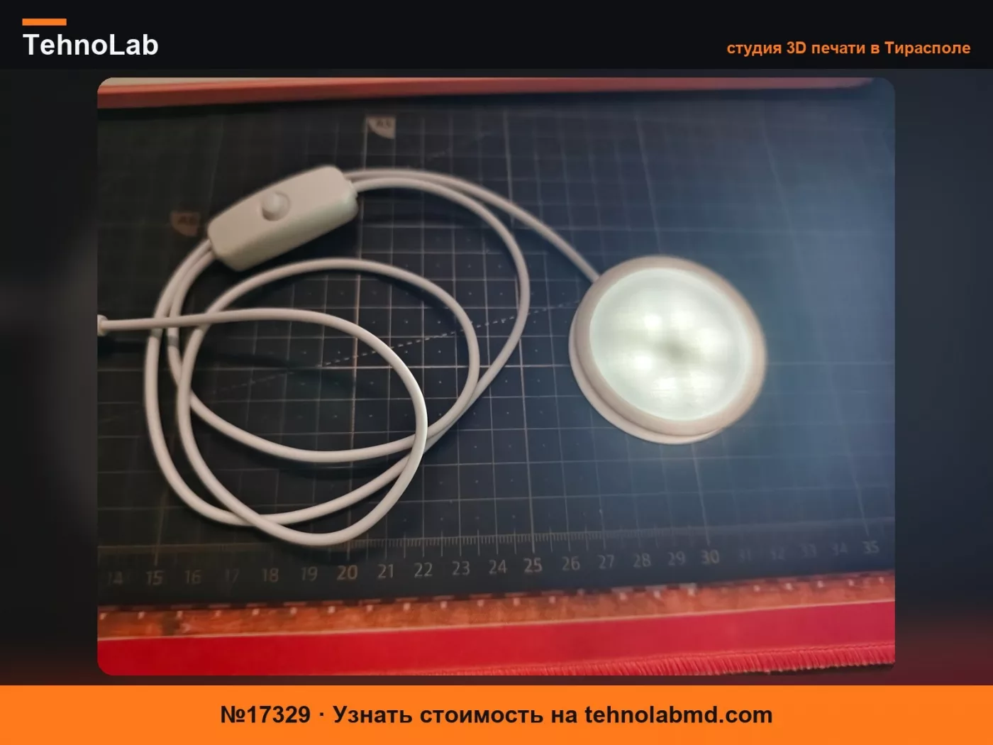 №17329 Bambu Lamp MH001 Более дешевая альтернатива