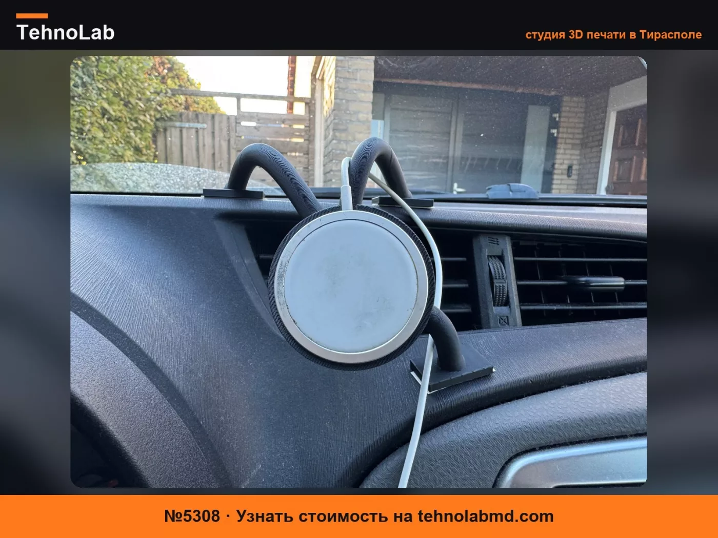№5308 Toyota Yaris 2012 - Держатель телефона Magsafe