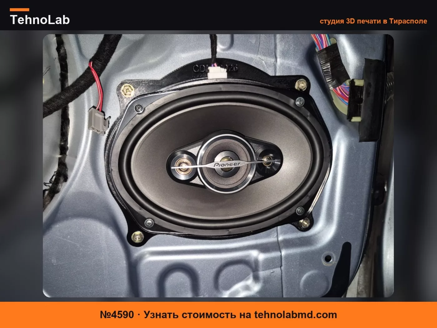 №4590 Адаптер для передних динамиков Toyota Sienna XL20/XL30 6x9