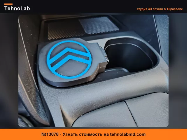 №13078 Подстаканник-органайзер новая Citroen C3 2025 2026