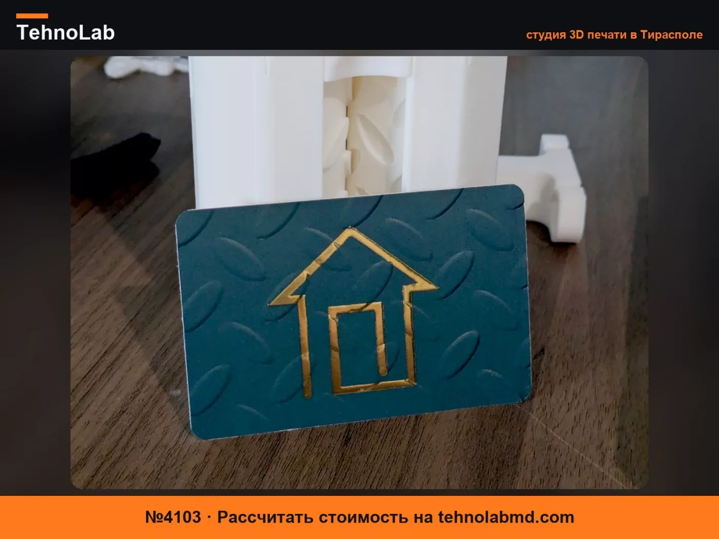 №4103 Валки V2 для эмбоссера визитных карточек V2