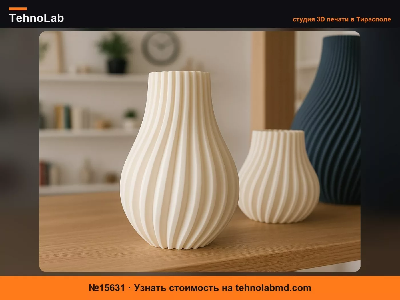 №15631 Ваза Эрика – Шикарное ботаническое творение