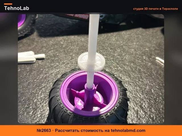 №2663 Ведущий мост для Monster Jam Grave Digger 1:15 RC