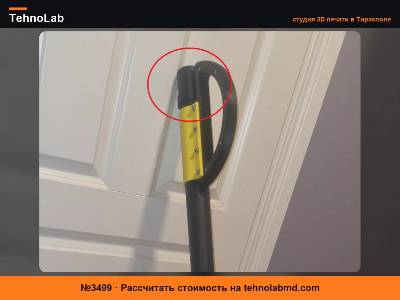 №3499 Поворотное соединение Dewalt (шланг-вал)