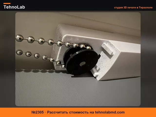 №2305 Шестерня для автоматических жалюзи