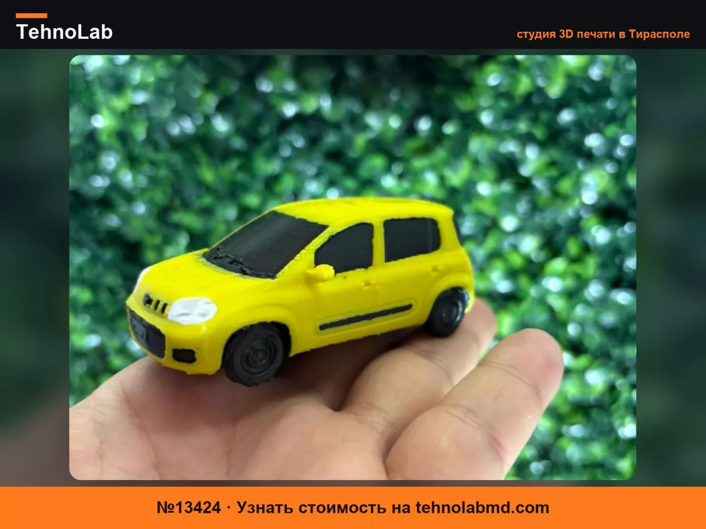 №13424 Fiat Uno Модель 2011