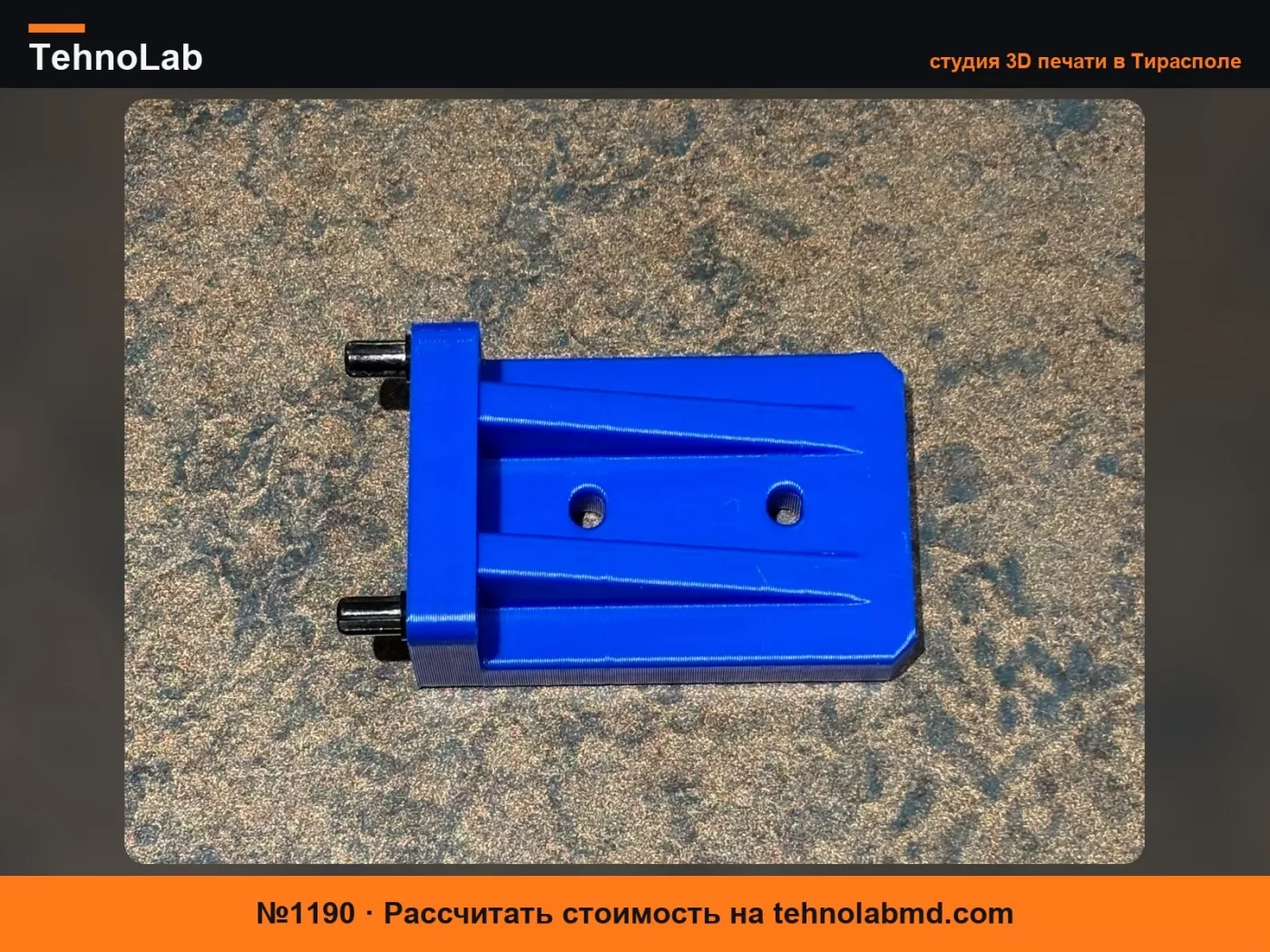 №1190 Крепление для CaDA C64008W MB AMG GT3