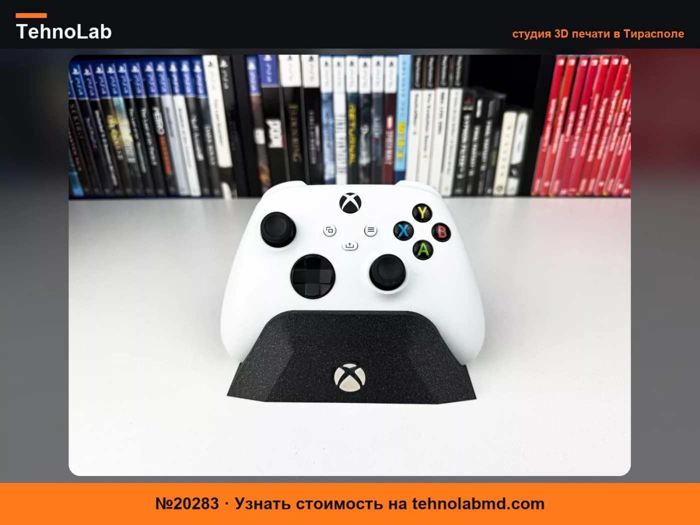 №20283 Подставка для контроллера XBOX
