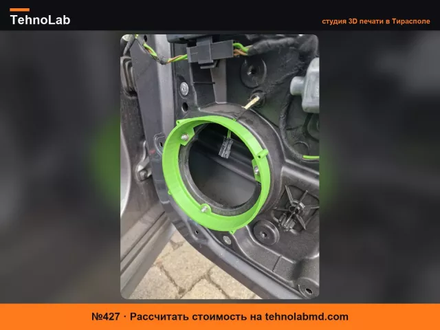 №427 Кольцо для динамика Mercedes A-класса