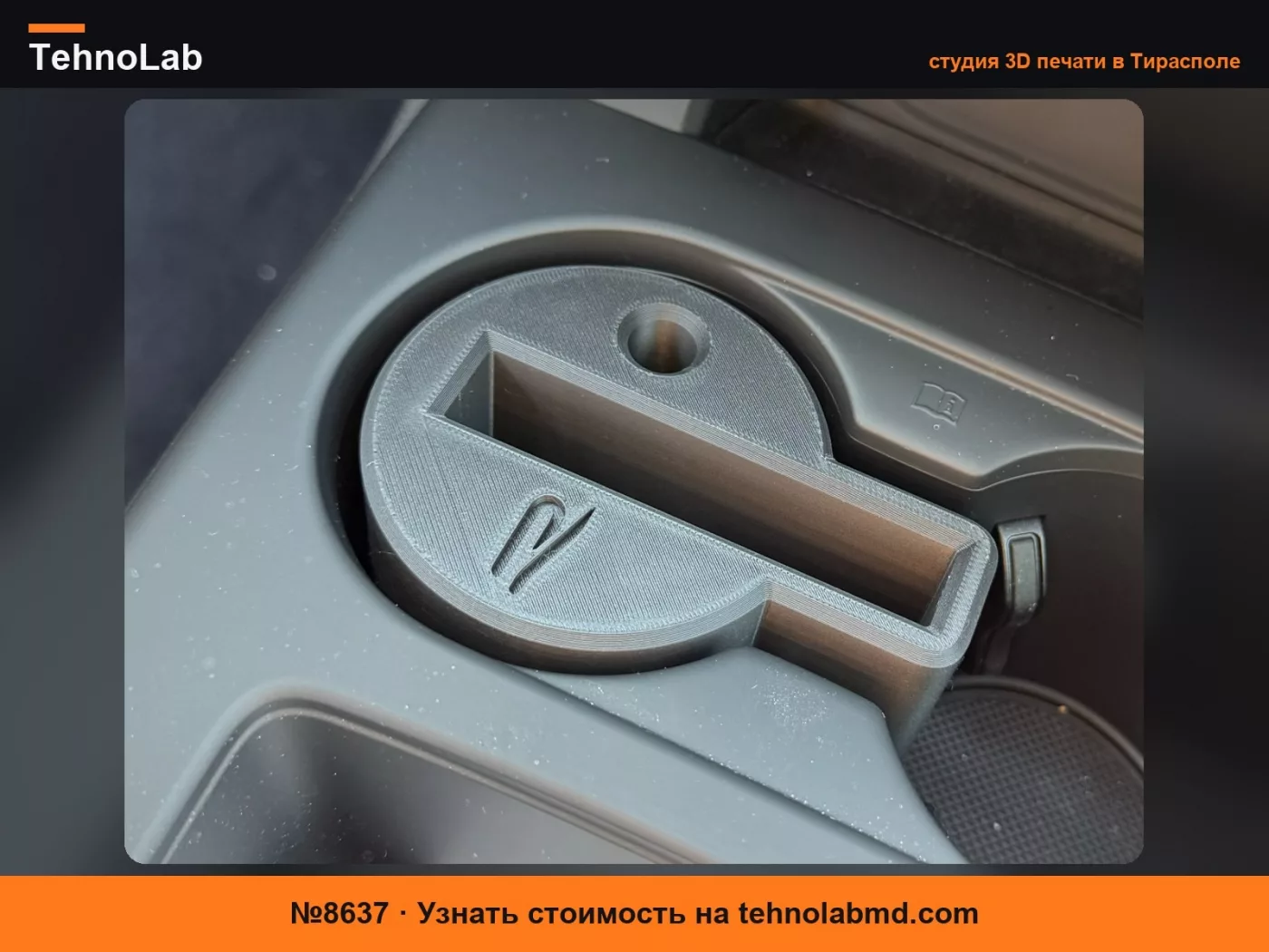 №8637 Автомобильный держатель для телефона VW,AUDI,SKODA,...