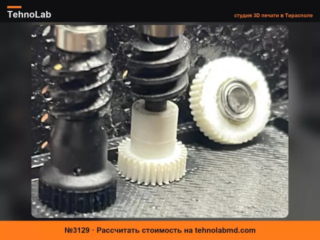 №3129 адаптер червячной передачи scx30 :)