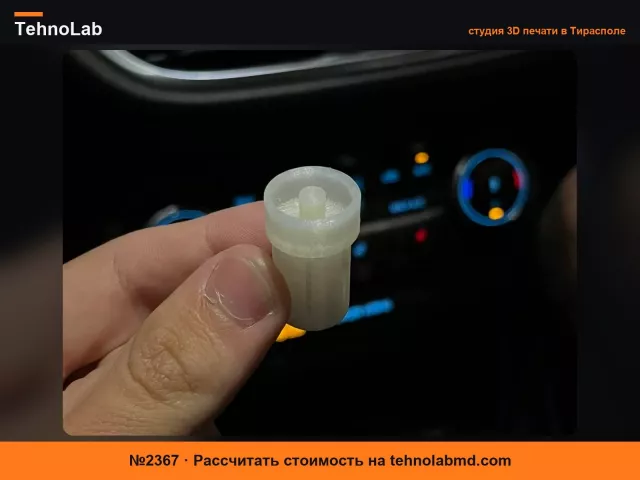 №2367 Замена колесика для рулонной шторы JYSK FEMRIS