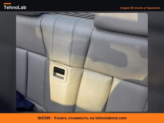 №5399 Ручка заднего сиденья BMW