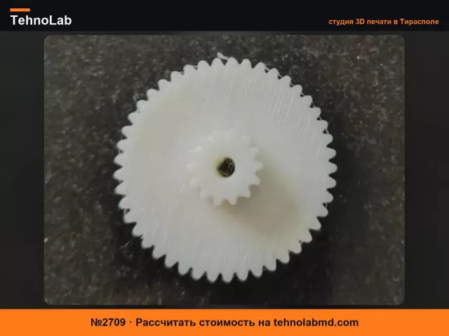 №2709 ШЕСТЕРНЯ РЕДУКТОРА ДВИГАТЕЛЯ ГАЗОНОКОСИЛКИ ROBOMAW RX20