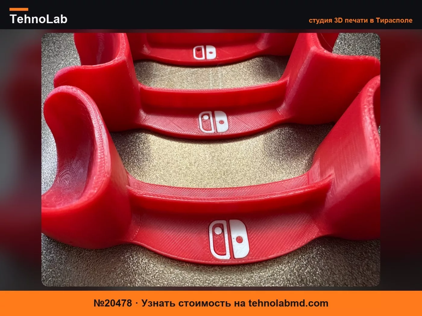 №20478 Подставка для контроллера Nintendo Switch Pro 4x без AMS