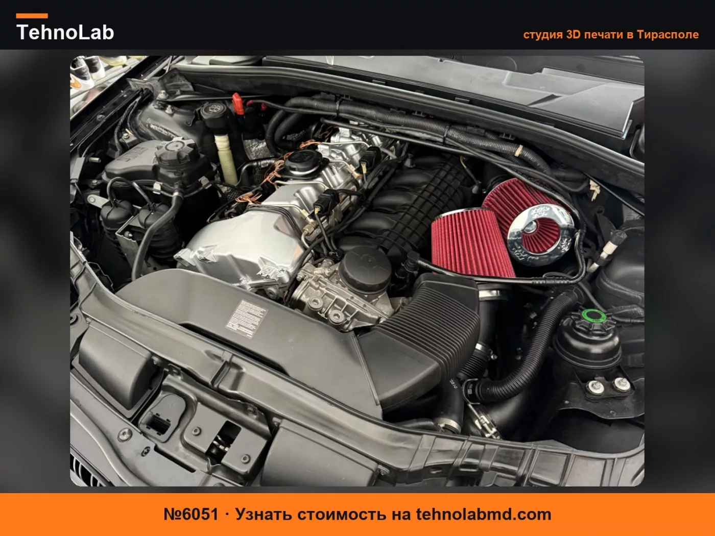 №6051 Адаптеры впуска BMW N54