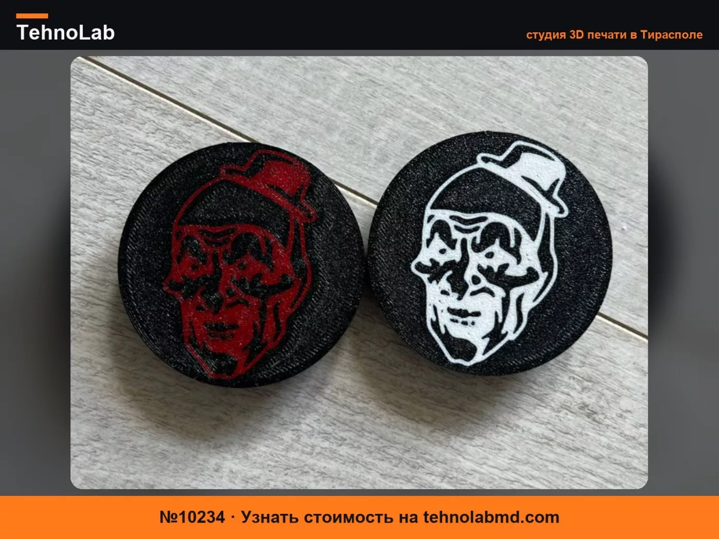 №10234 Центральная крышка колеса VW Volkswagen 60 мм - страшилище