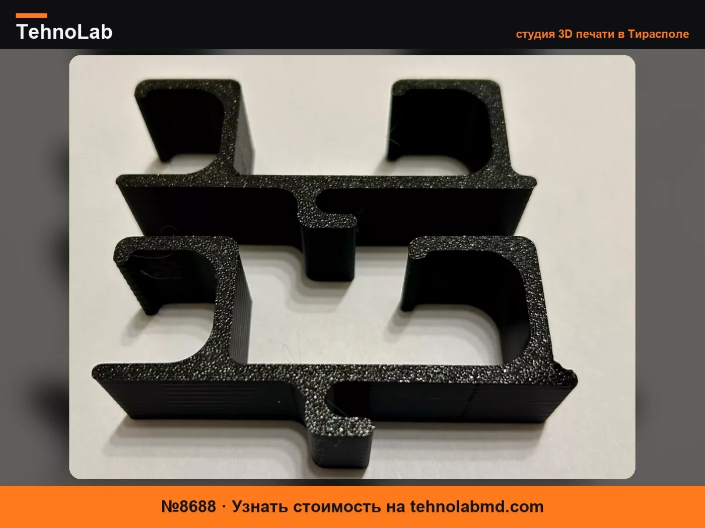 №8688 Крючок для зонта VW / AUDI