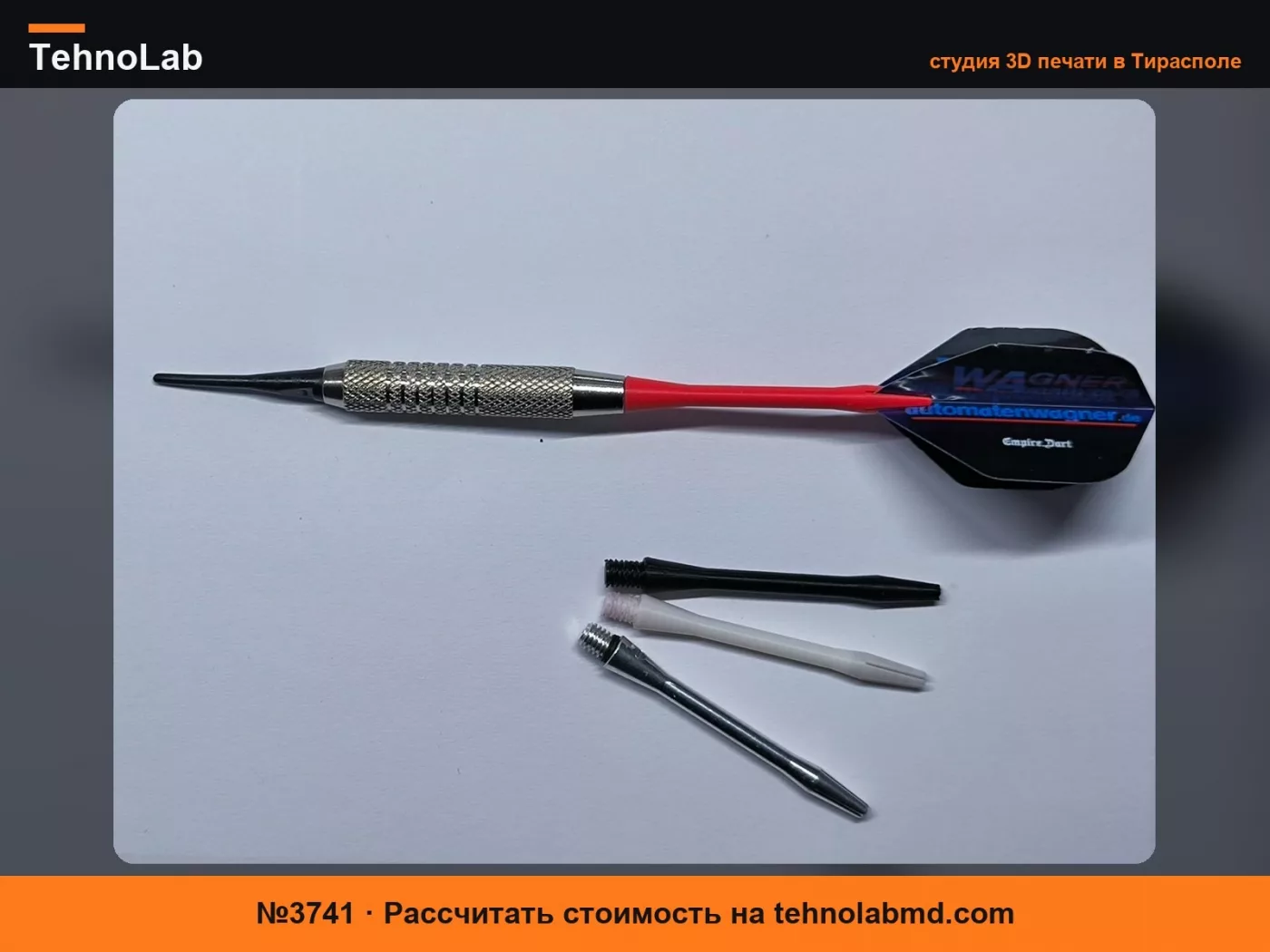 №3741 Хвостовик дротика, стандартная резьба 2BA