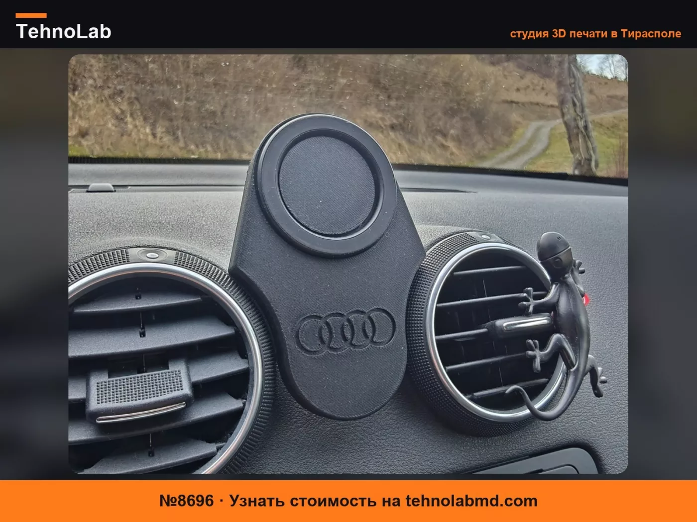 №8696 Держатель телефона Mag Safe для Audi A3 8P