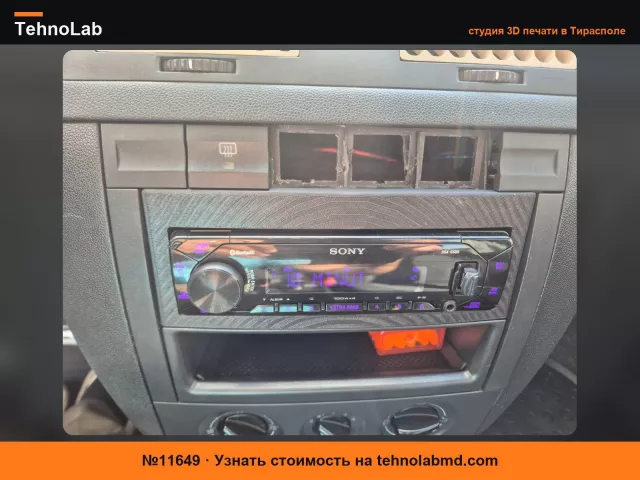 №11649 Окантовка радиоприемника Skoda Fabia MK1