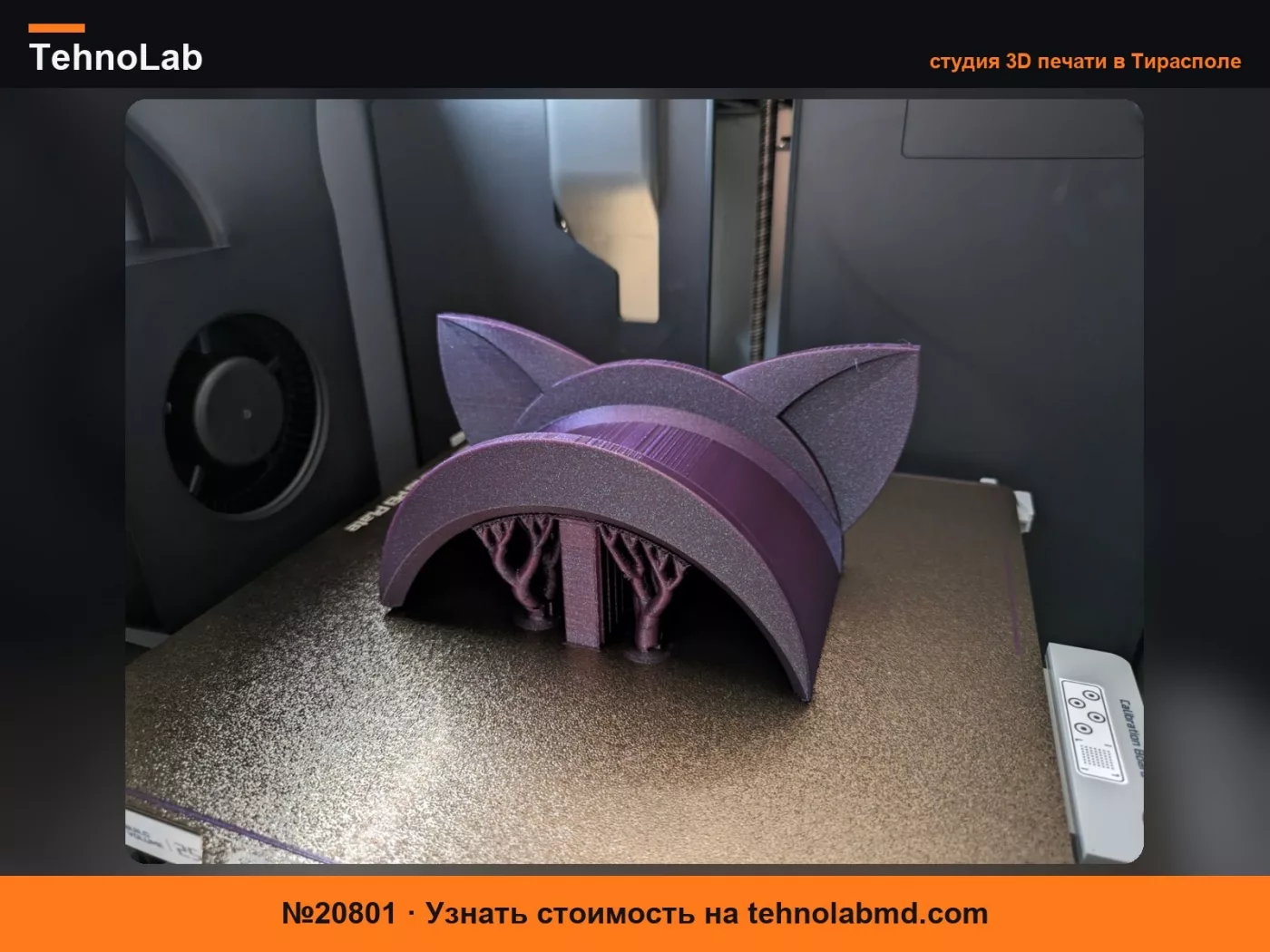 №20801 Настенное крепление для наушников с кошачьими ушками