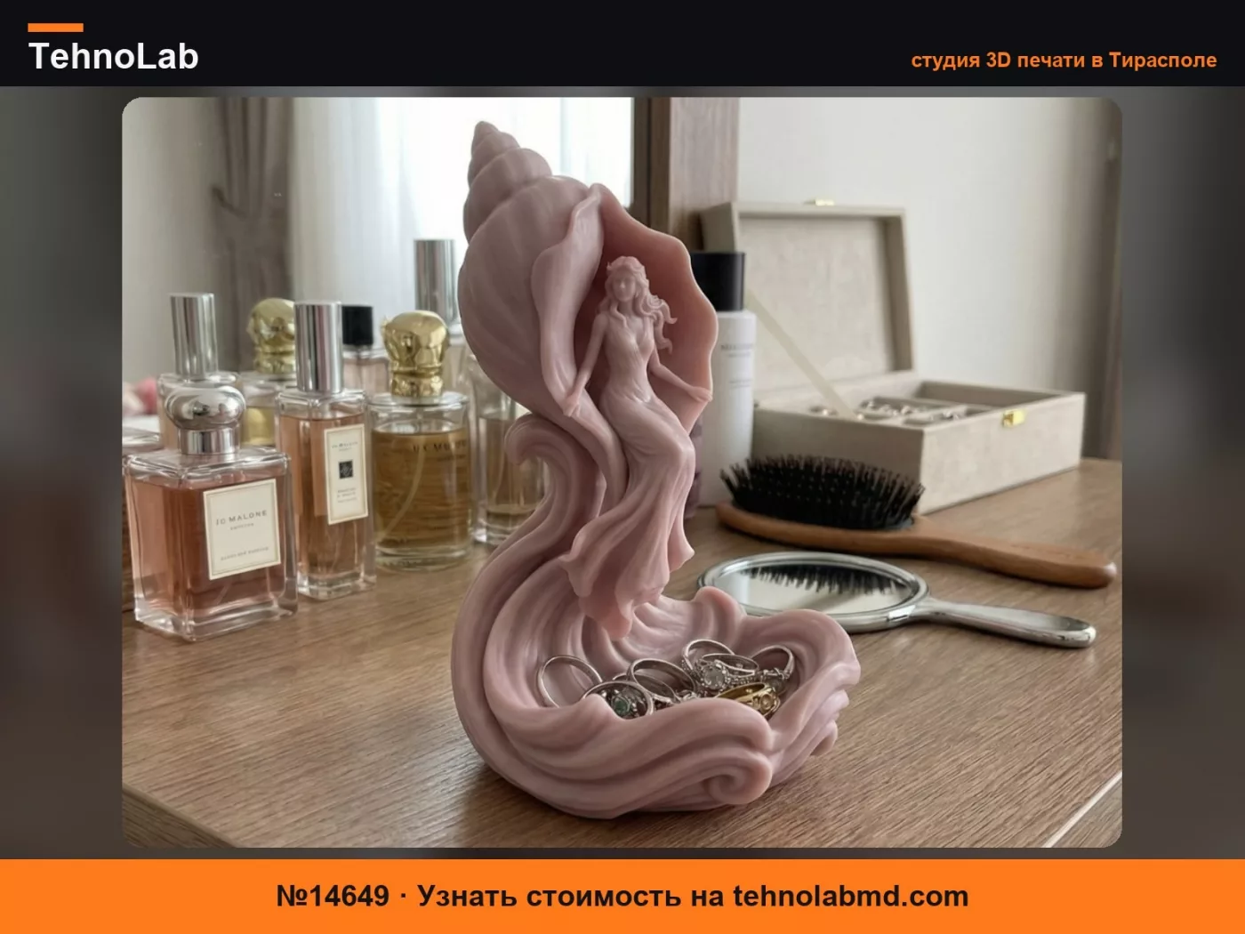 №14649 Небесная Богиня-Ракушка: Подставка для украшений и колец