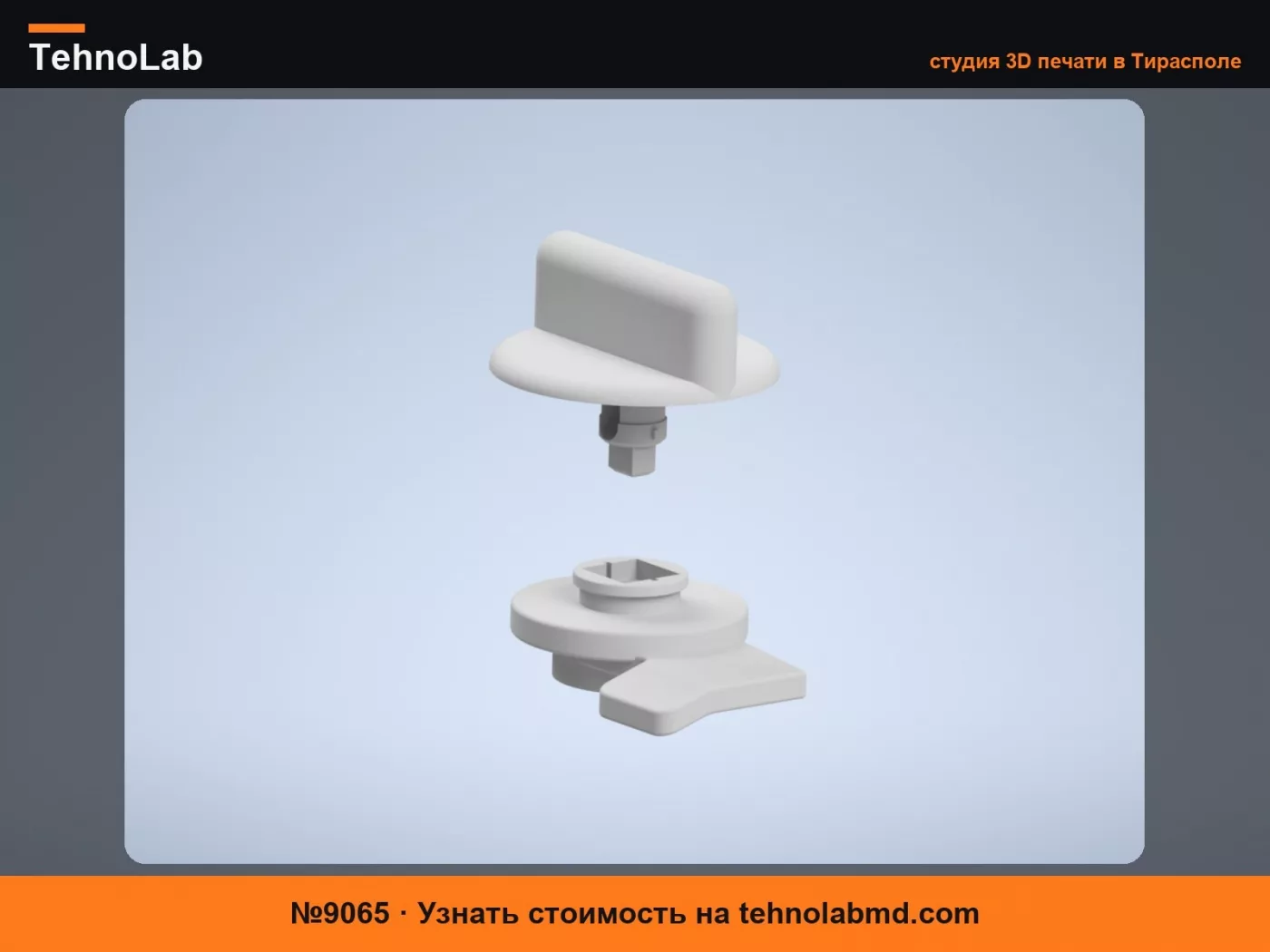 №9065 Клипса крепления обшивки багажника Ford Mondeo MK4