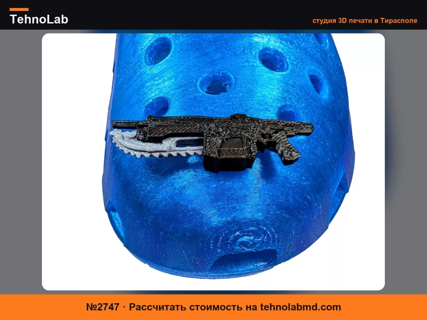 №2747 Gears of War Лансер Шарм для обуви Croc (Джиббитс)