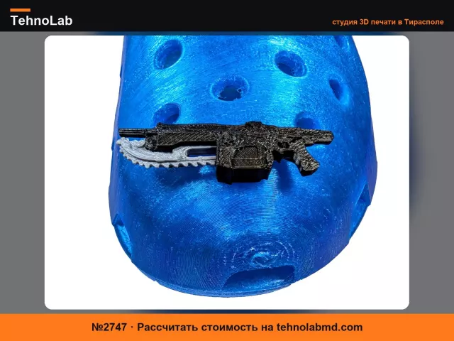 №2747 Gears of War Лансер Шарм для обуви Croc (Джиббитс)