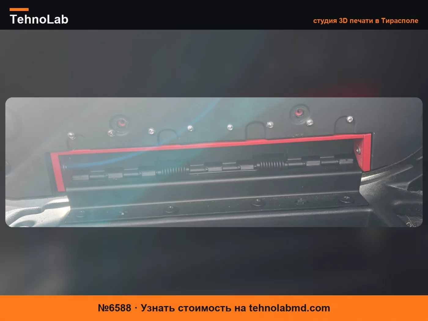 №6588 Крепление центральной консоли для Chevy Silverado