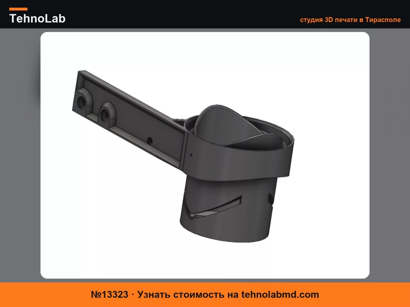 №13323 Подстаканник Fiat Ducato Boxer Jumper V2.0