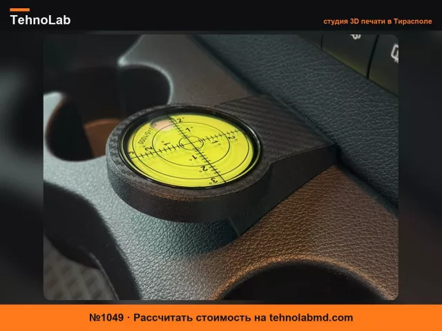 №1049 Крепление для пузырькового уровня для MB Sprinter 2019+