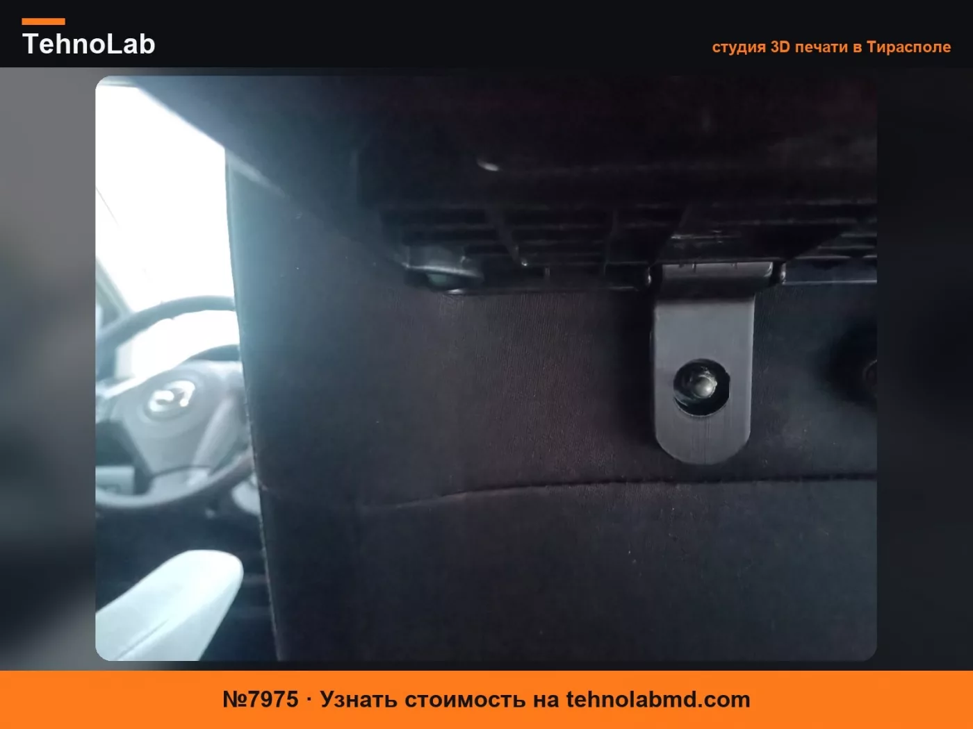 №7975 шторка багажника Mazda 5