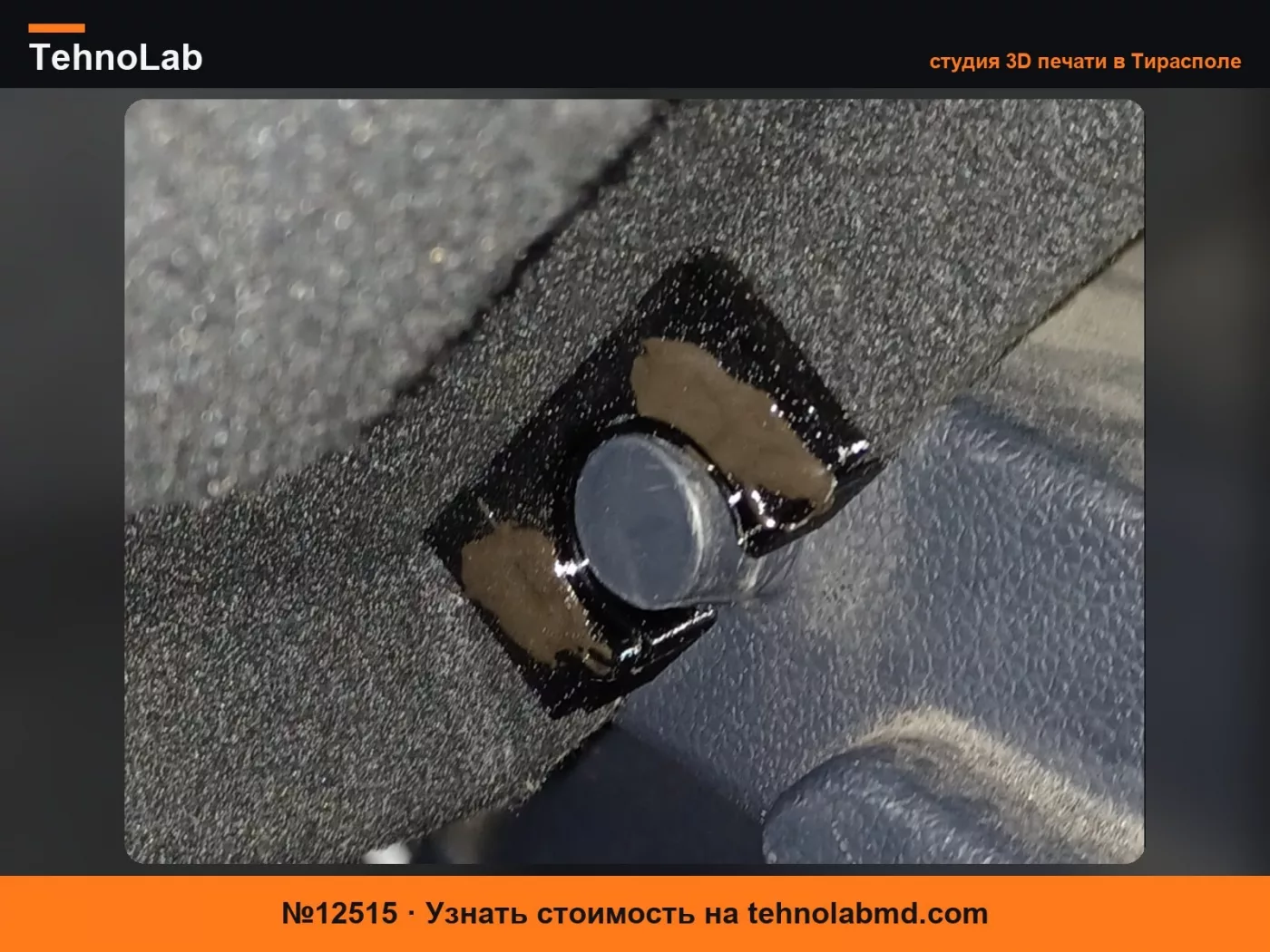 №12515 Подшипник задней шторки багажника Kia Rio хэтчбек 2017