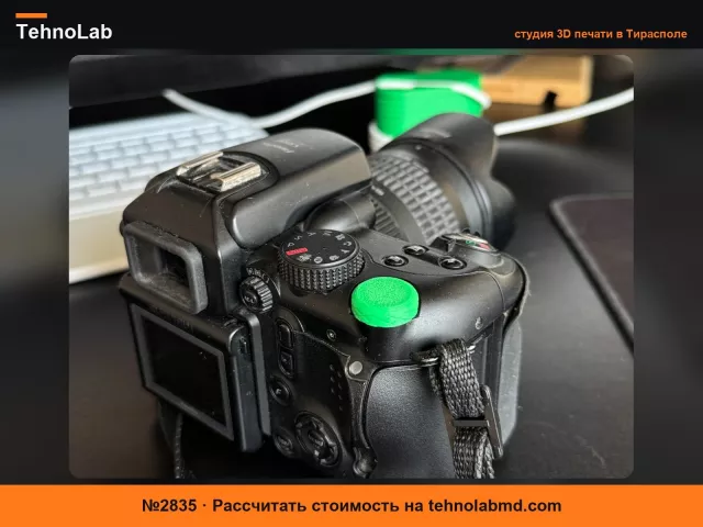 №2835 Диск/вал Fujifilm S9500 для поворотного энкодера