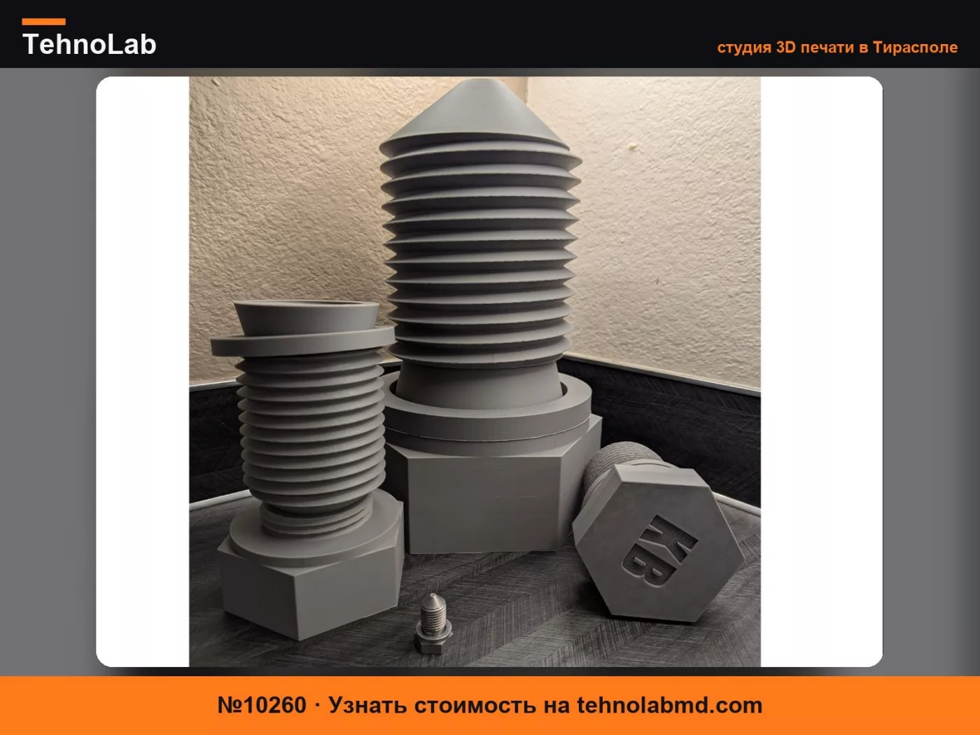 №10260 Сливная пробка Volkswagen Номер детали N  90813202