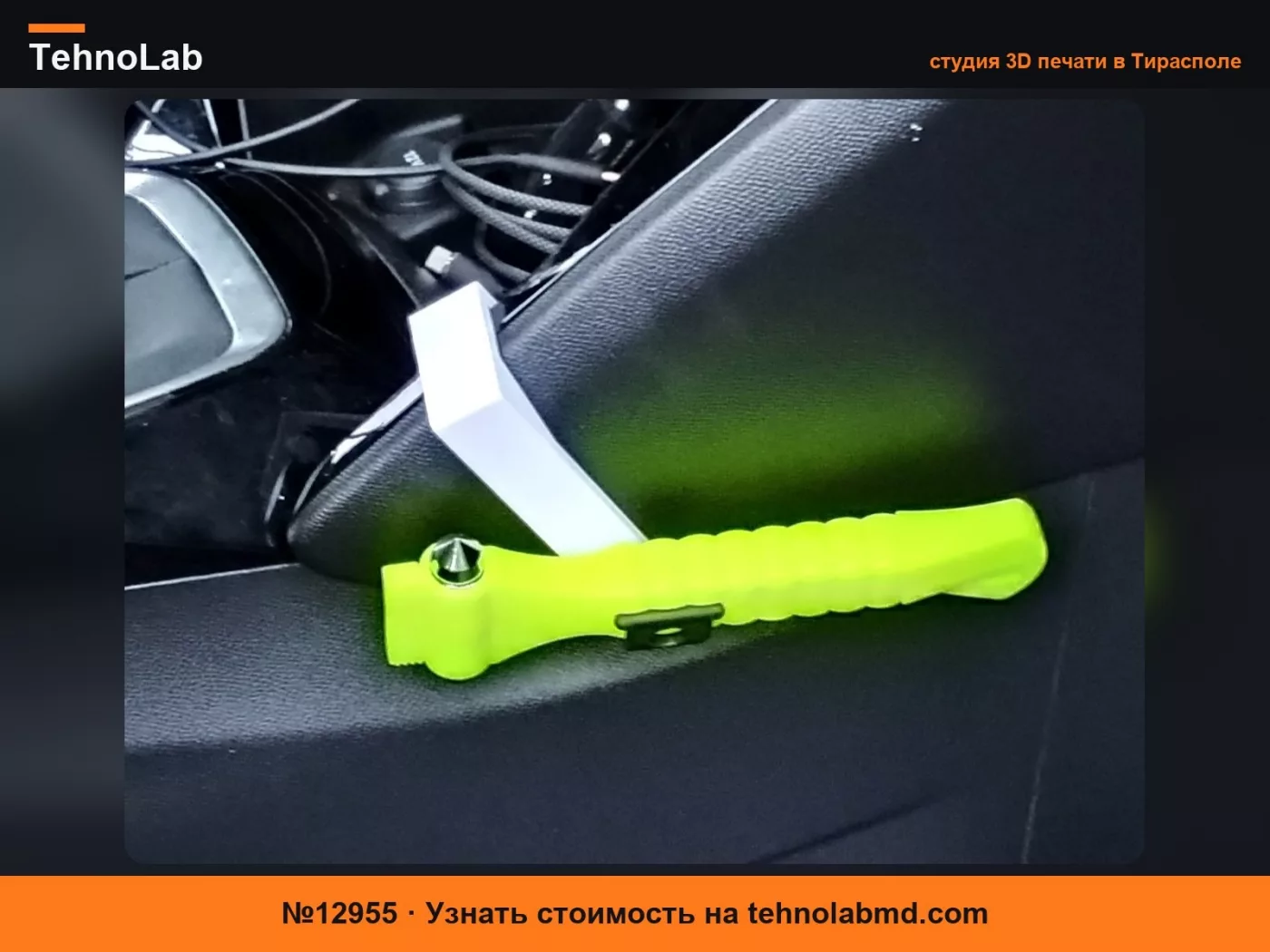 №12955 Крепление LifeHammer для Peugeot 2008